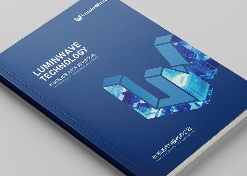 石特策劃設(shè)計與杭州洛微達(dá)成年度品牌宣傳合作