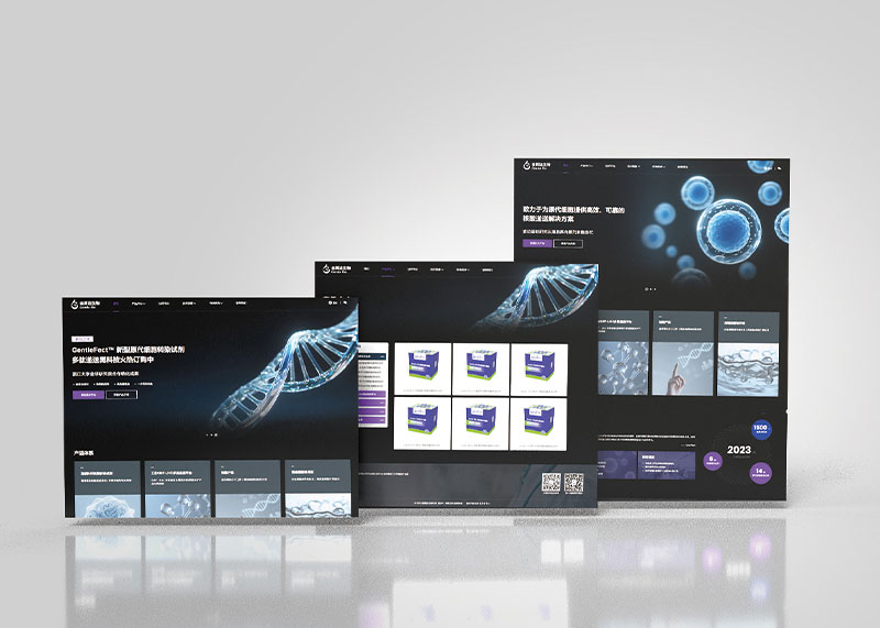 強(qiáng)強(qiáng)聯(lián)手 | 石特廣告成功策劃設(shè)計(jì)金簡(jiǎn)達(dá)生物科技官網(wǎng)，全新上線！