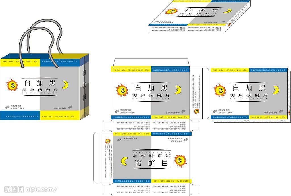 印刷企業(yè)怎么做有差異化的商品包裝設計
