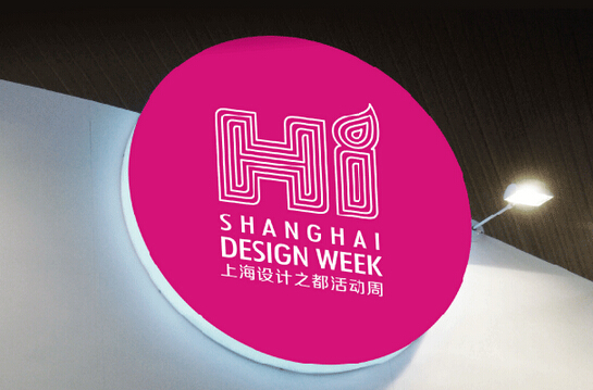 杭州標識設(shè)計的主要特點