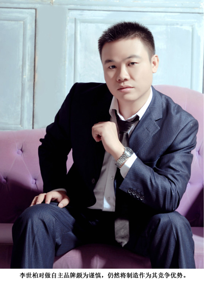 海外品牌，做還是不做？