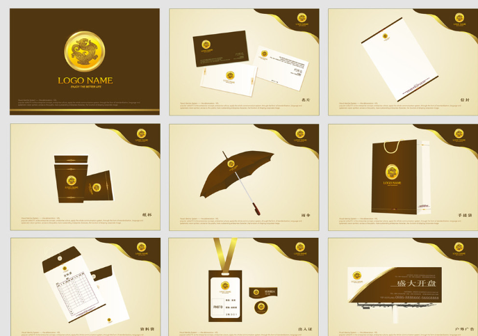 多不多人找杭州vi設(shè)計(jì)進(jìn)行營銷策劃？