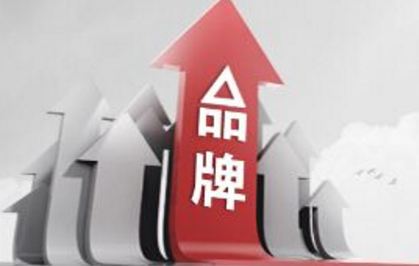 頂級品牌策劃公司能做什么？