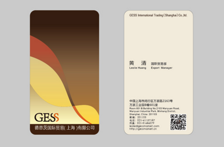 從哪些角度分析logo設(shè)計費用是多少