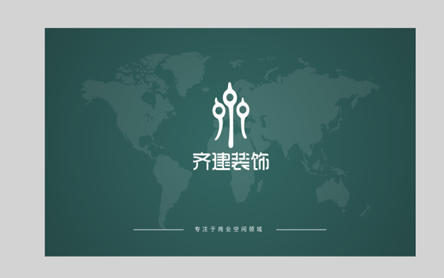想知道設(shè)計一個logo多少錢？