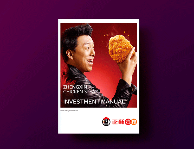 快餐標(biāo)志設(shè)計(jì)要滿足哪些要求？