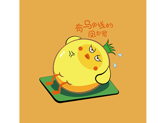 吉祥物的設(shè)計(jì)應(yīng)該注意哪幾點(diǎn)?