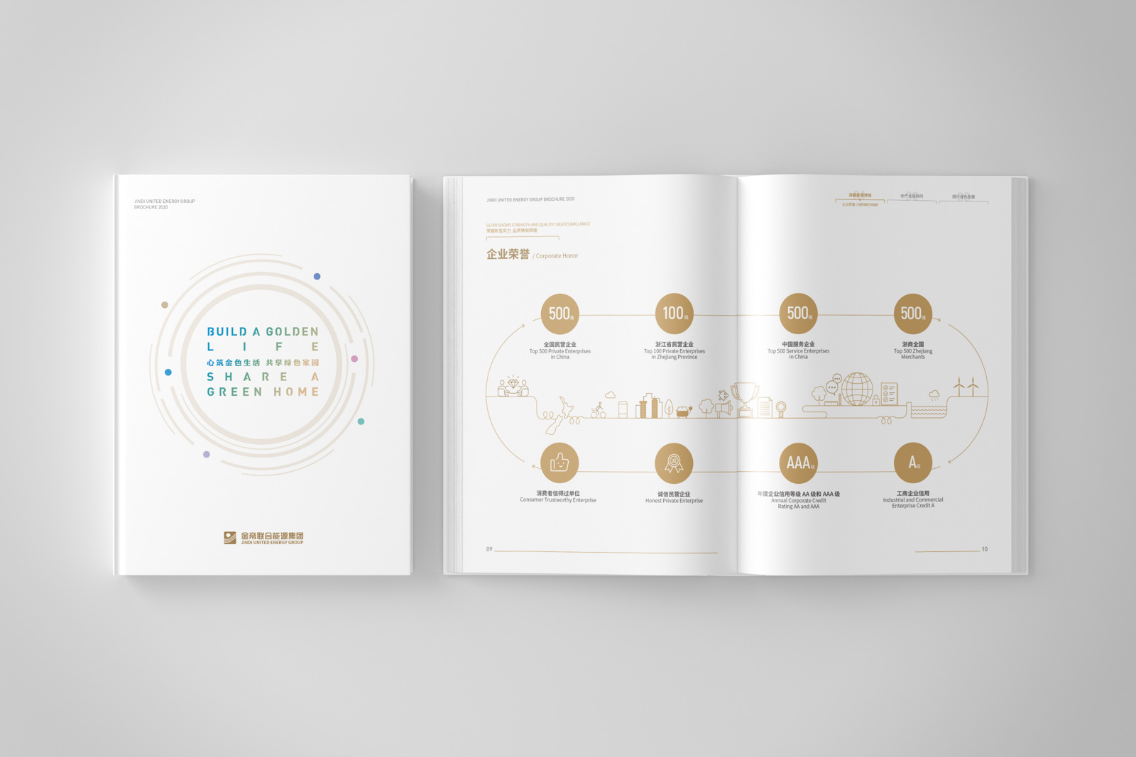 怎樣制定品牌提升策略，讓企業(yè)發(fā)展更是一層樓