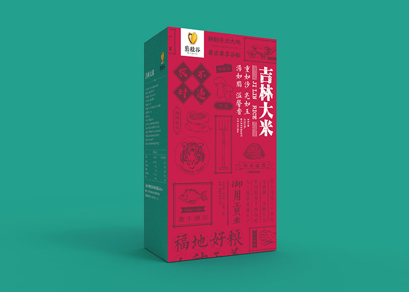 東北特產(chǎn)品牌設計公司有哪些?