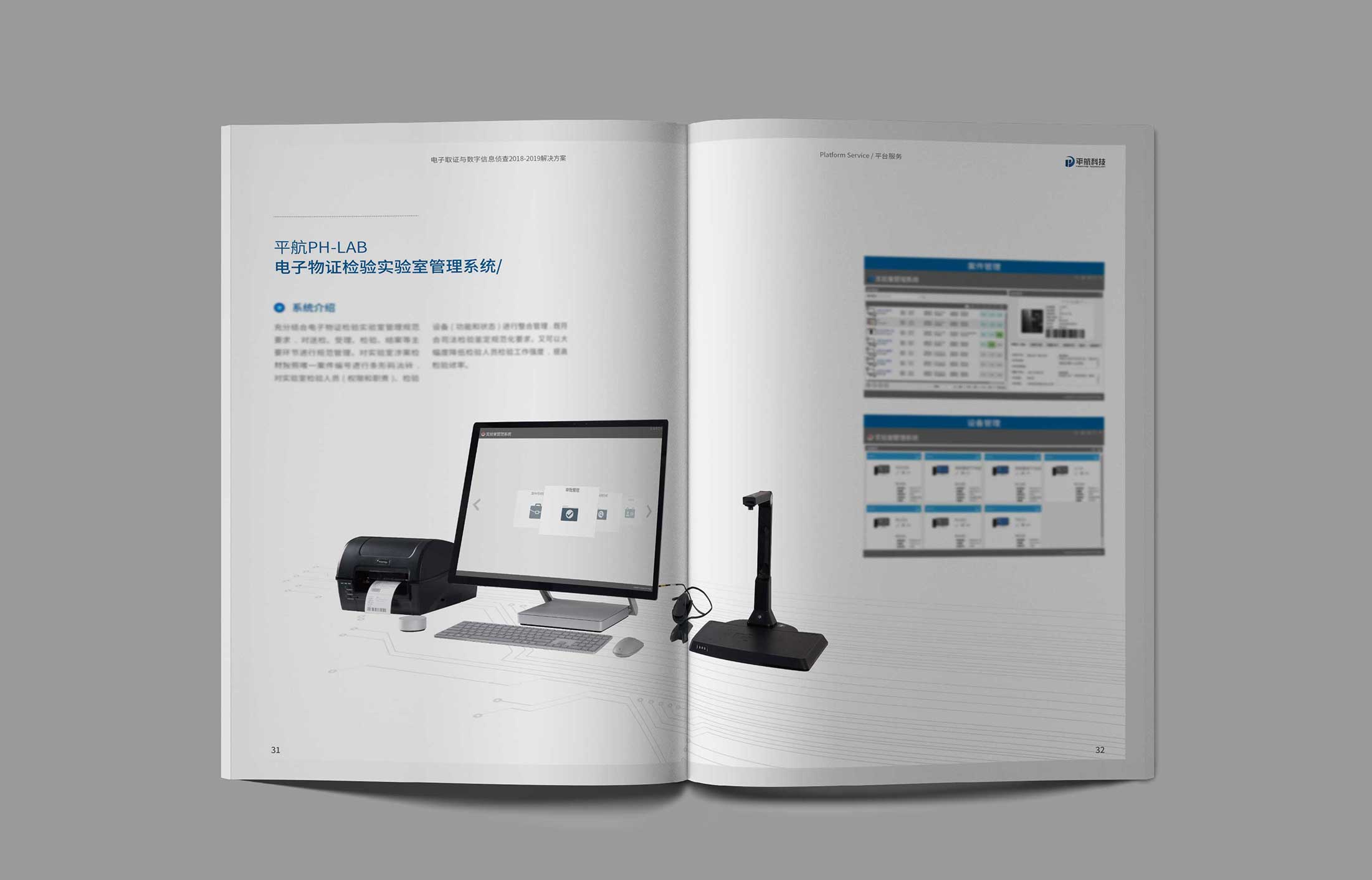 杭州畫冊設(shè)計(jì)流程有哪些?