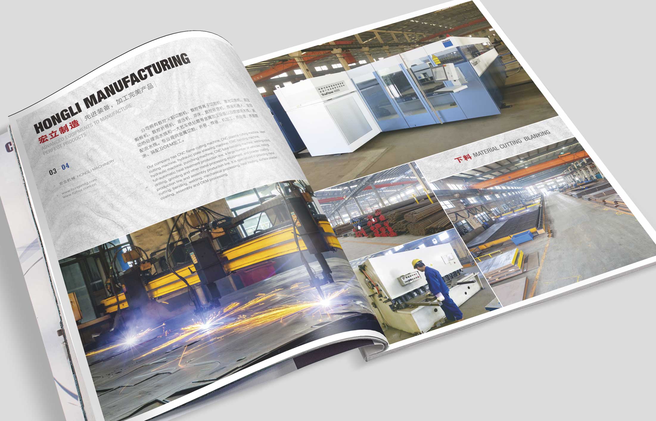 宣傳冊(cè)設(shè)計(jì)如何表達(dá)觀(guān)點(diǎn)