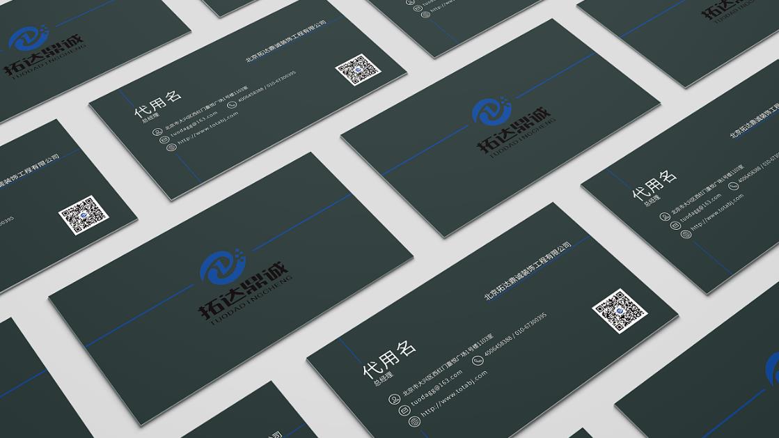 品牌定位存在哪些誤區(qū)？