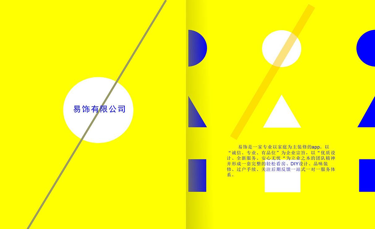 產(chǎn)品營銷策劃公司進行策劃是怎么做的？