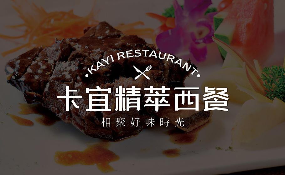 營(yíng)銷(xiāo)在餐飲業(yè)品牌策劃中如何運(yùn)行？