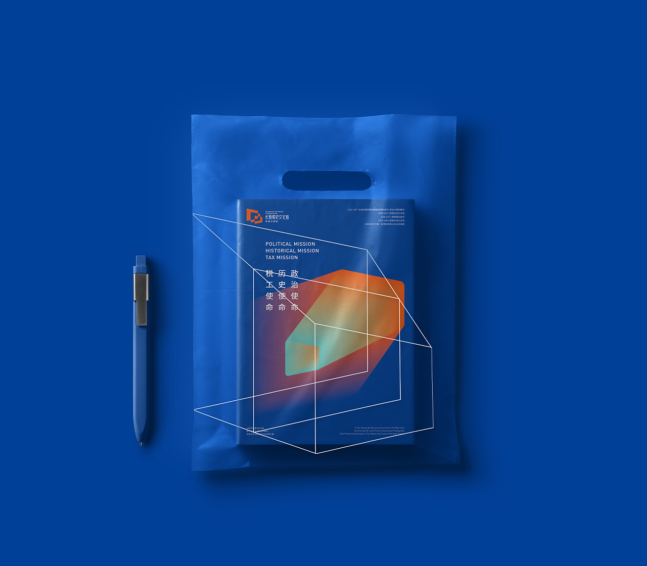 營(yíng)銷策劃企業(yè)的優(yōu)勢(shì)與發(fā)展