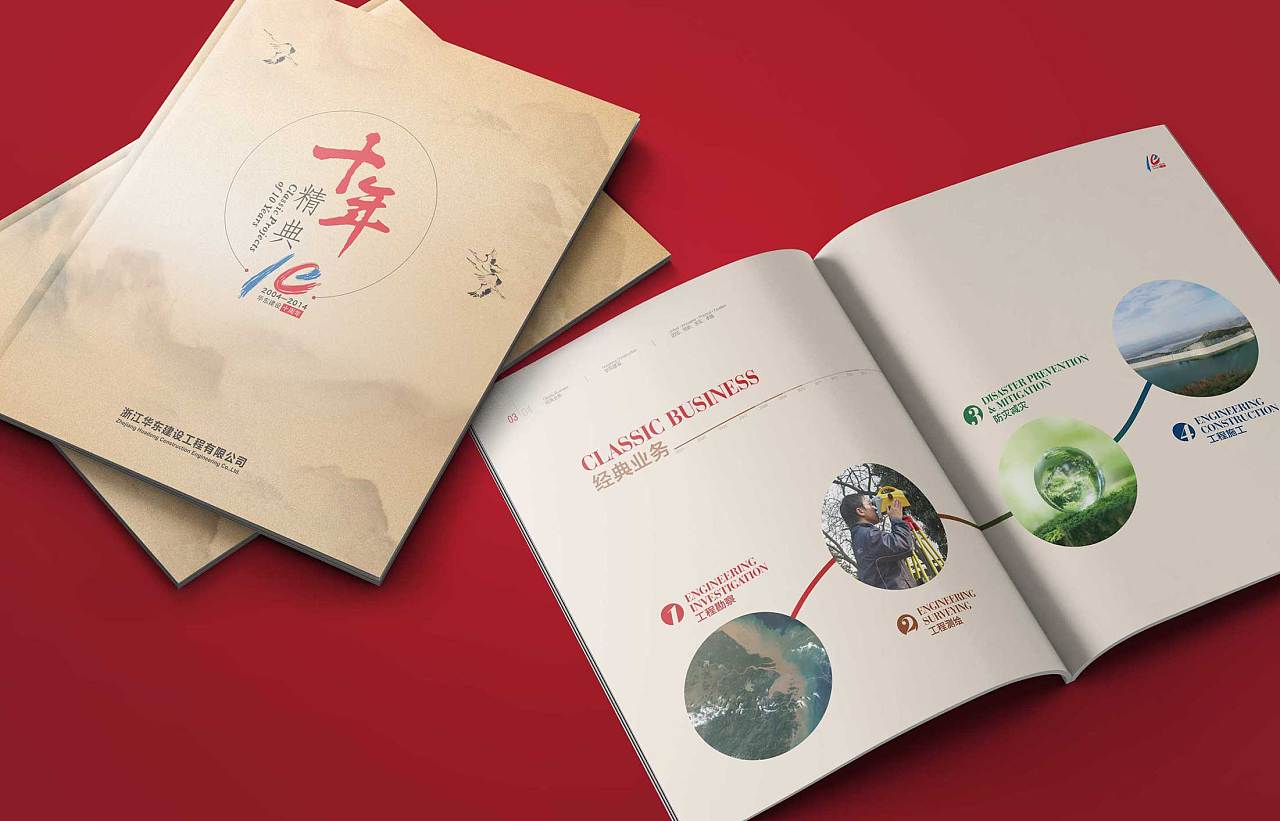 營銷策劃公司的作品質量怎樣？