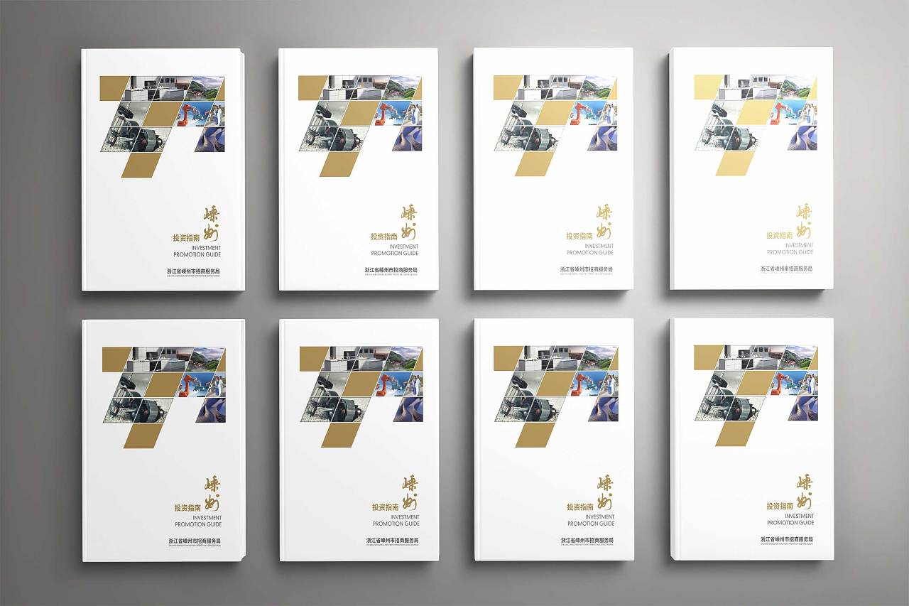 營銷策劃公司排名是怎么選的？