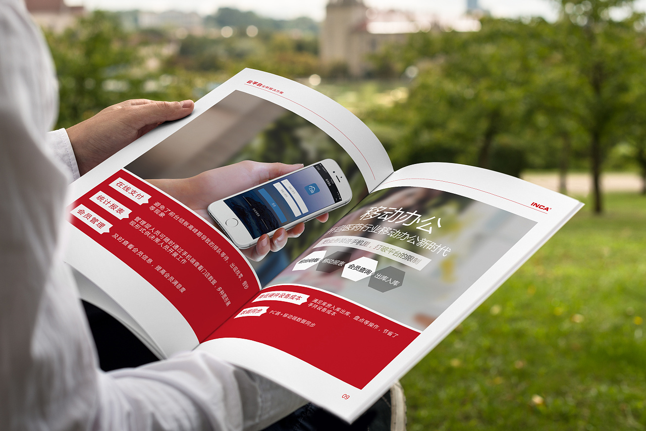 產(chǎn)品營(yíng)銷(xiāo)策劃對(duì)產(chǎn)品銷(xiāo)售的積極影響