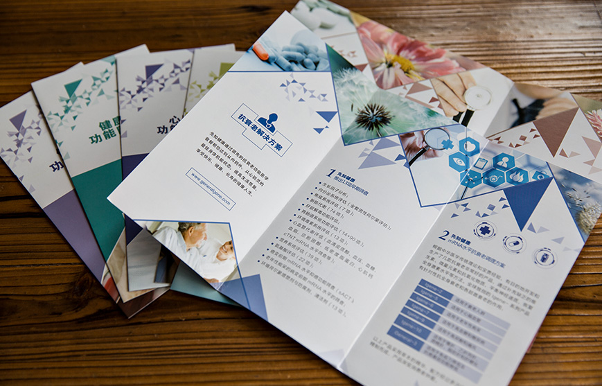 數(shù)字化營銷公司的主要觀點(diǎn)