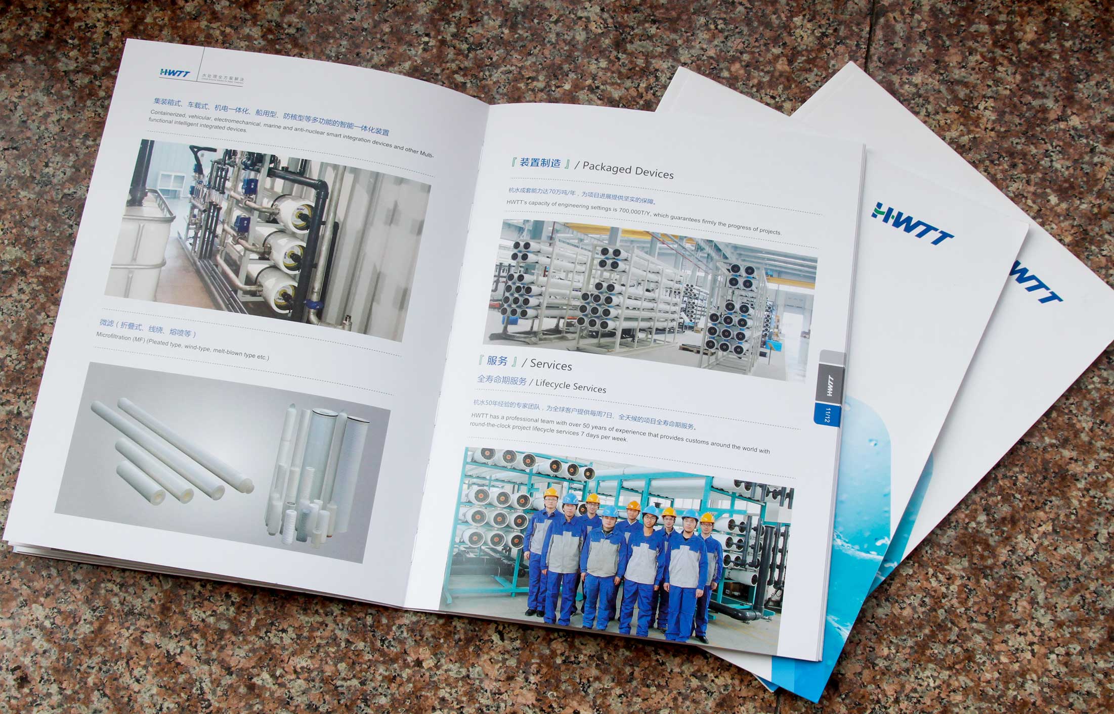 營(yíng)銷(xiāo)策劃公司的推廣實(shí)效計(jì)算方式