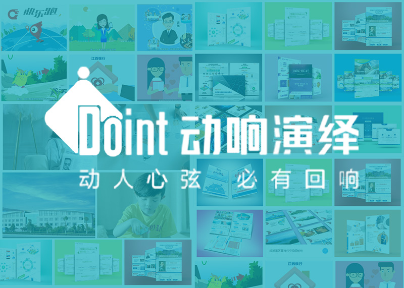 企業(yè)宣傳片對(duì)品牌發(fā)展的重要性及必要性?