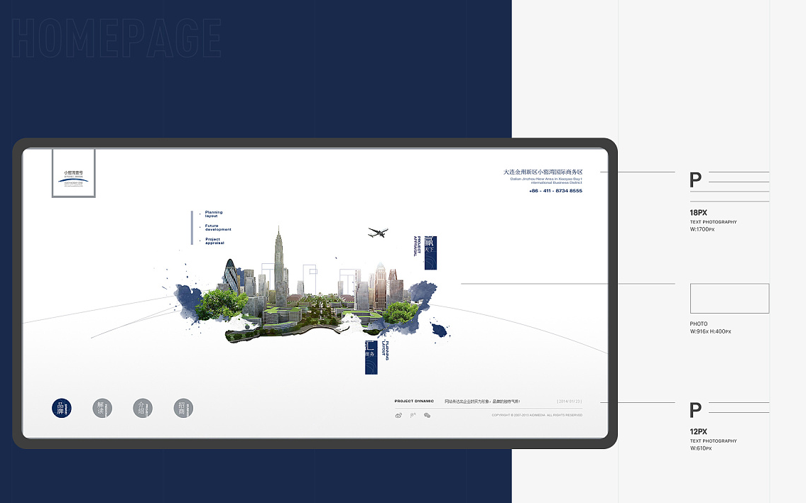 房地產(chǎn)廣告策劃是找誰來做?
