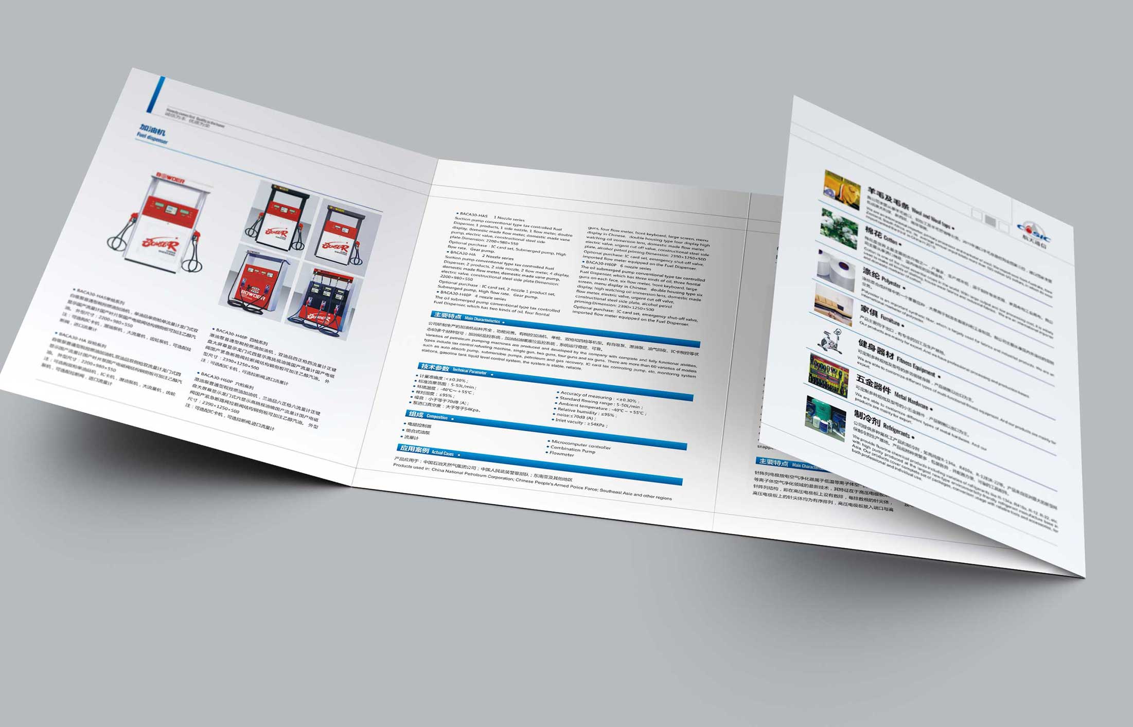 營銷策劃公司如何選擇？