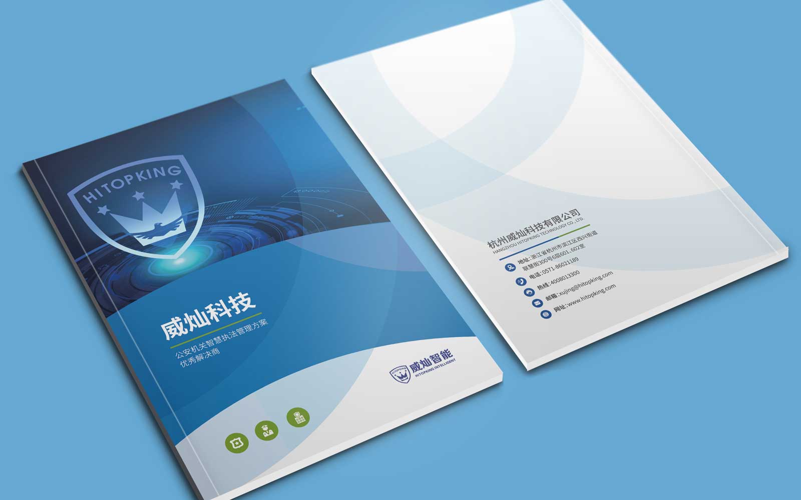 互動營銷公司好嗎？