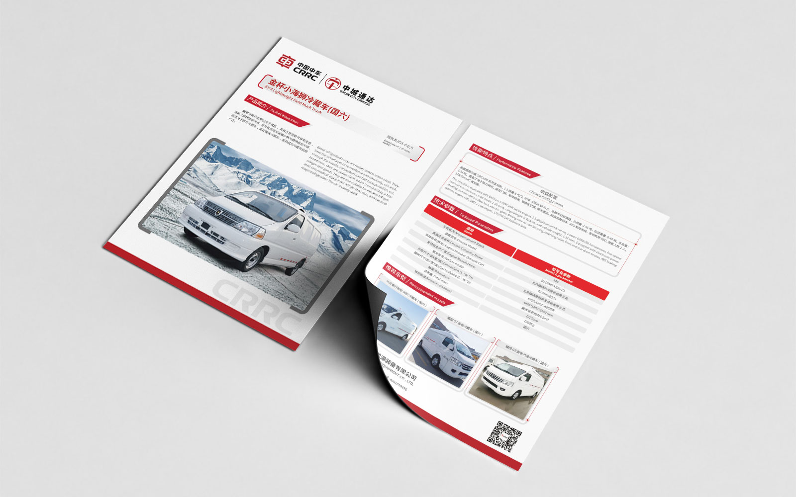 如何選擇專業(yè)的品牌全案策劃公司？