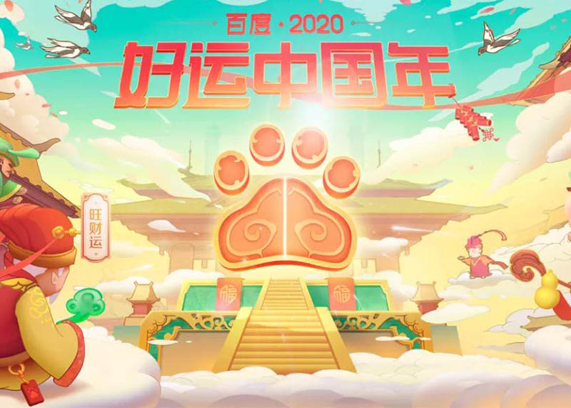 國(guó)潮風(fēng)IP設(shè)計(jì)來(lái)襲!美哭了!