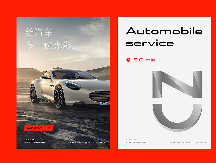 中國管理咨詢現(xiàn)狀:專家門診目標(biāo)并不遠(yuǎn)(第1頁)