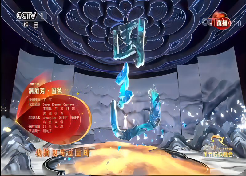 設(shè)計與國色碰撞成花|《滿庭芳·國色》，貢牌門店形象設(shè)計