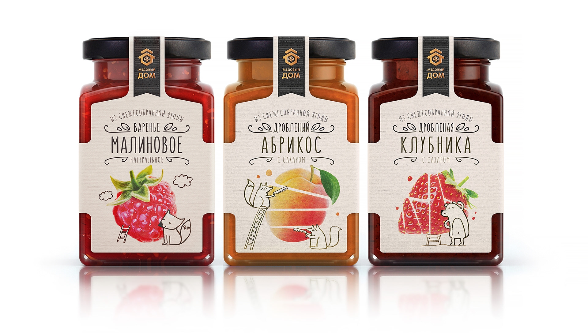 活潑的果醬，漿果包裝設(shè)計