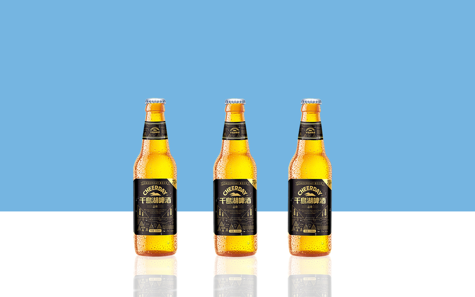 1562676090776756.jpg 千島湖啤酒新品包裝設(shè)計(jì)策劃
