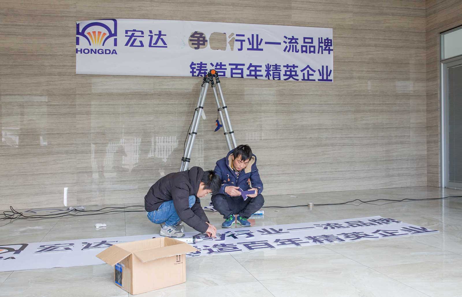 1563171516165753.jpg 宏達(dá)塑化品牌形象全案策劃設(shè)計(jì)