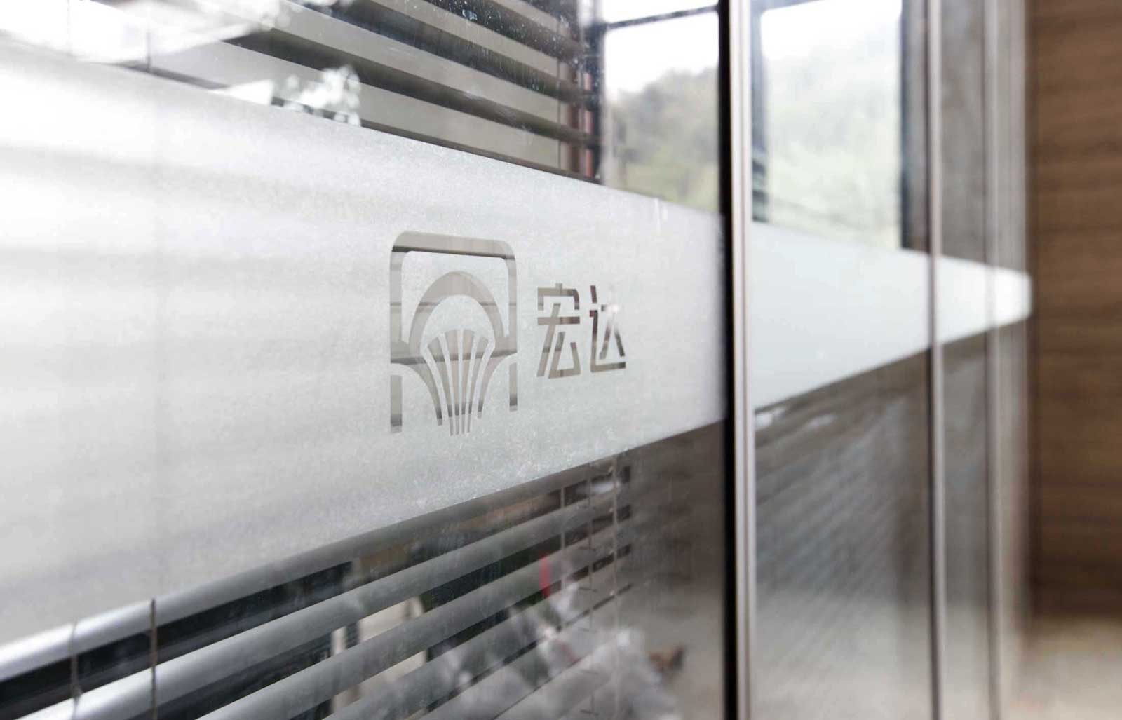 1563171516655054.jpg 宏達(dá)塑化品牌形象全案策劃設(shè)計(jì)