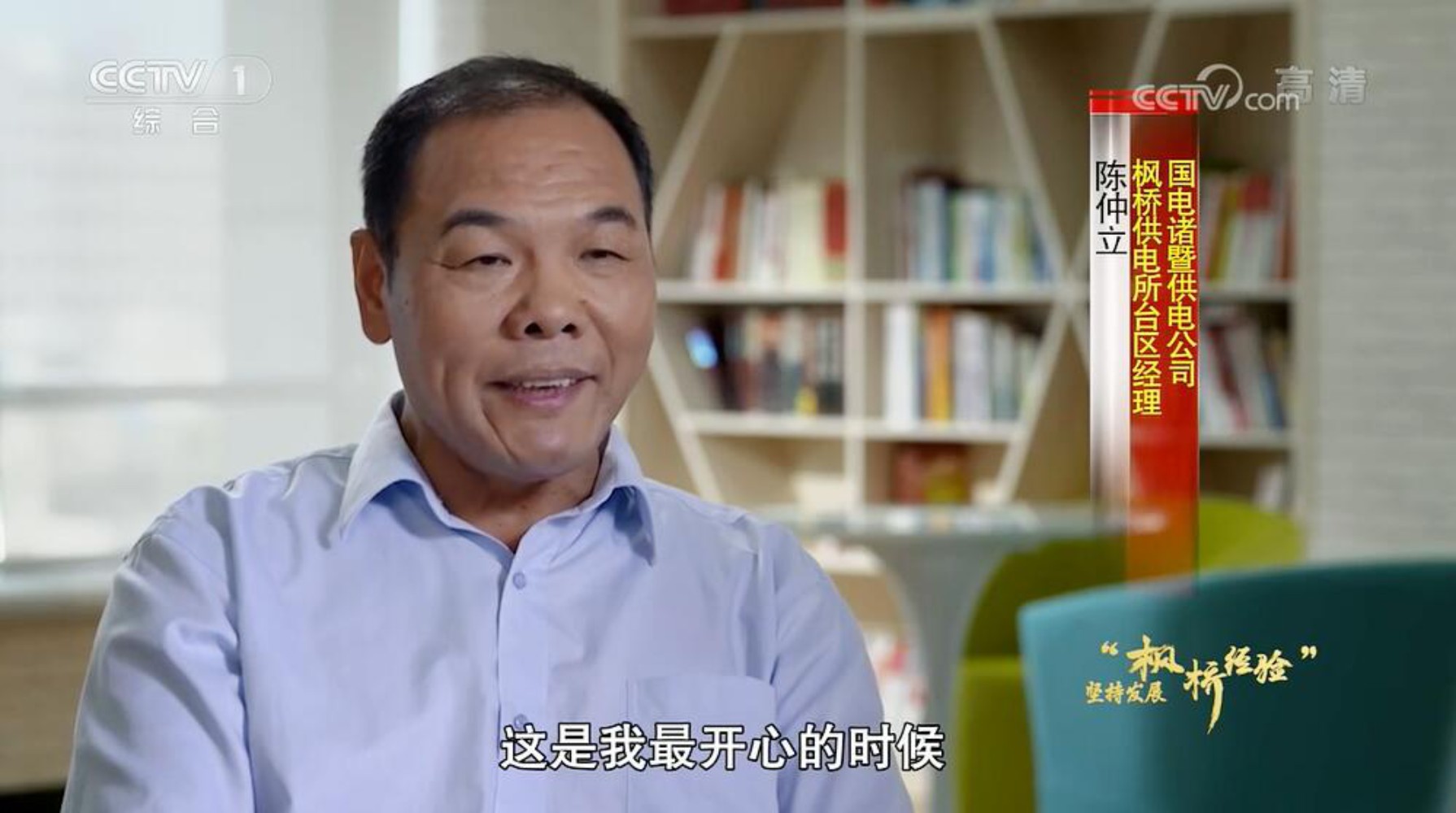 1563496491722176.jpg 國家電網(wǎng)多家公司項(xiàng)目合作