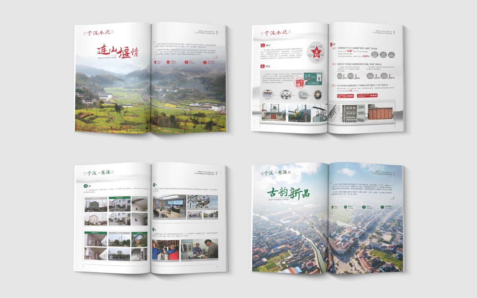 1563496491867594.jpg 國家電網(wǎng)多家公司項(xiàng)目合作