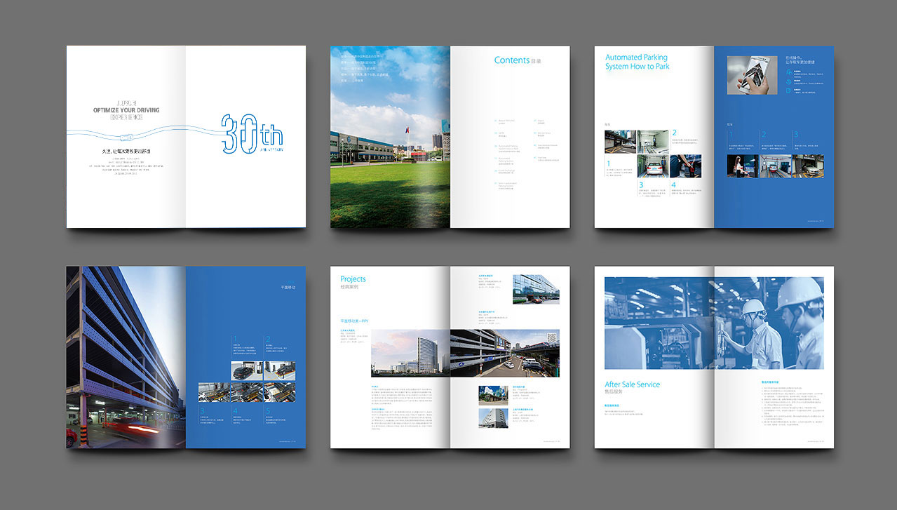 1563513366269933.jpg 久運VIS設計,宣傳物料設計