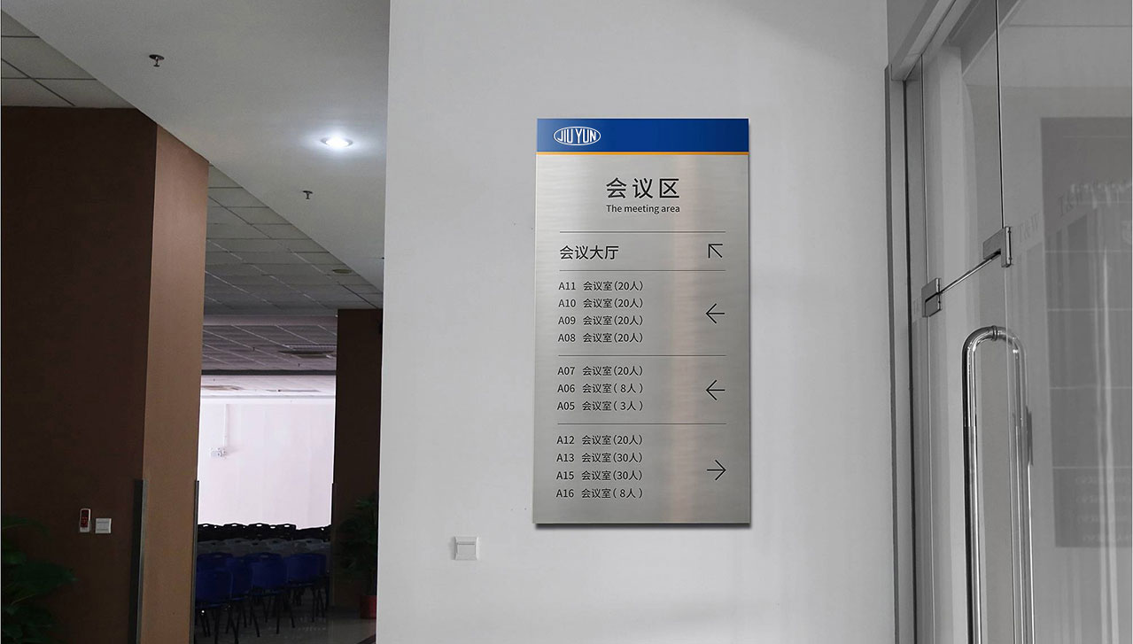 1563513366363610.jpg 久運VIS設計,宣傳物料設計