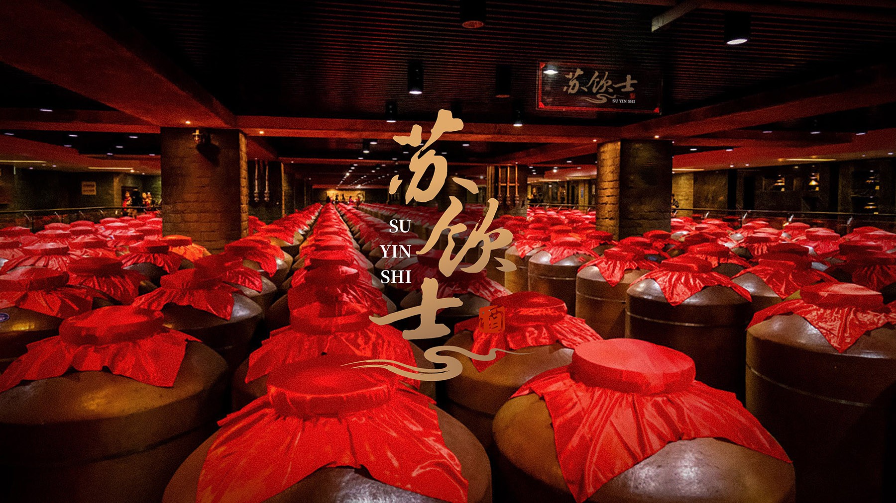 1653377915516570.jpg 10. 蘇飲士品牌全案_頁面_070.jpg