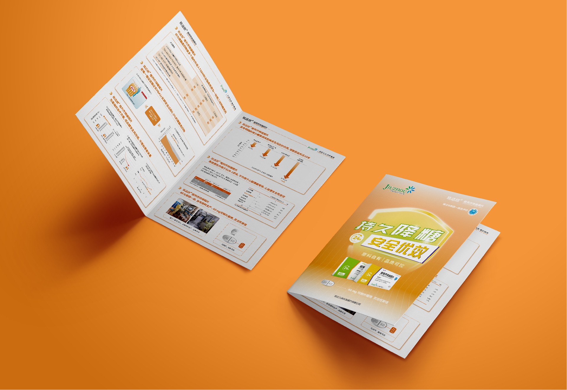 1717550543974201.jpg 內(nèi)頁 (2).jpg