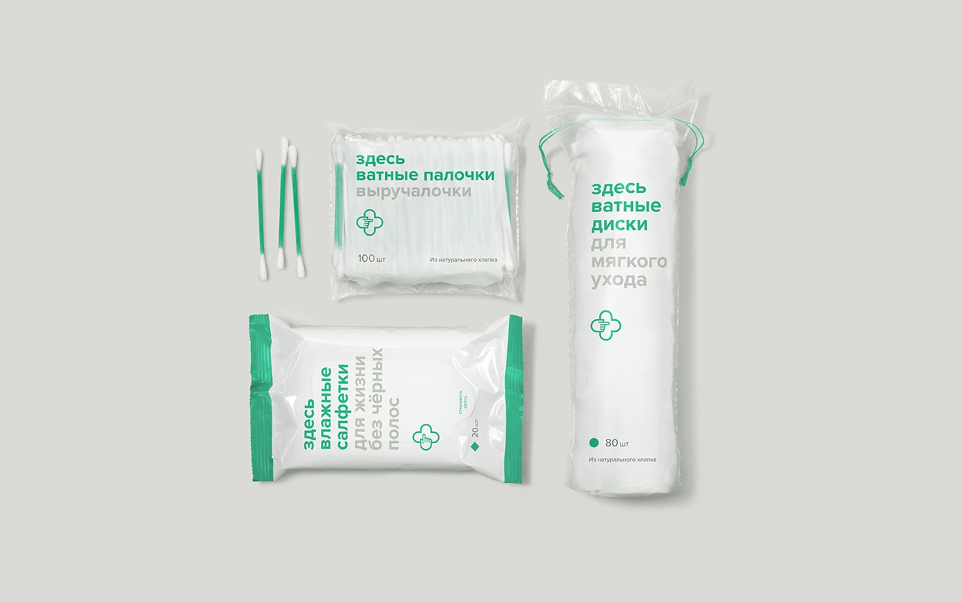 如何讓醫(yī)藥包裝，設(shè)計(jì)得更符合人的消費(fèi)需求？